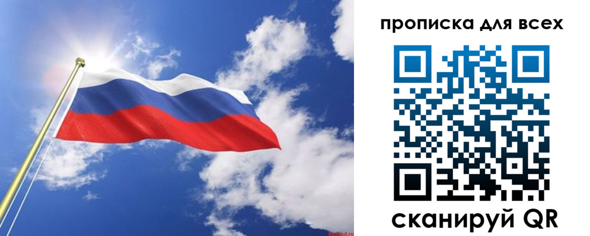 регистрация для школы в Каменск-Уральске