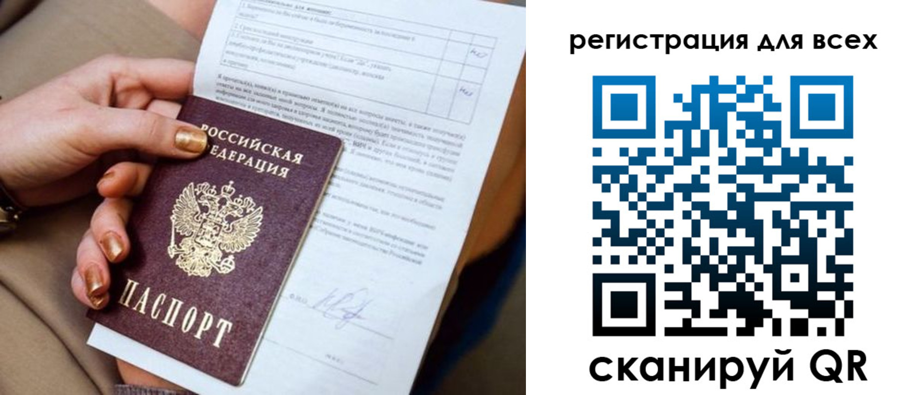прописка в квартире в Каменск-Уральске