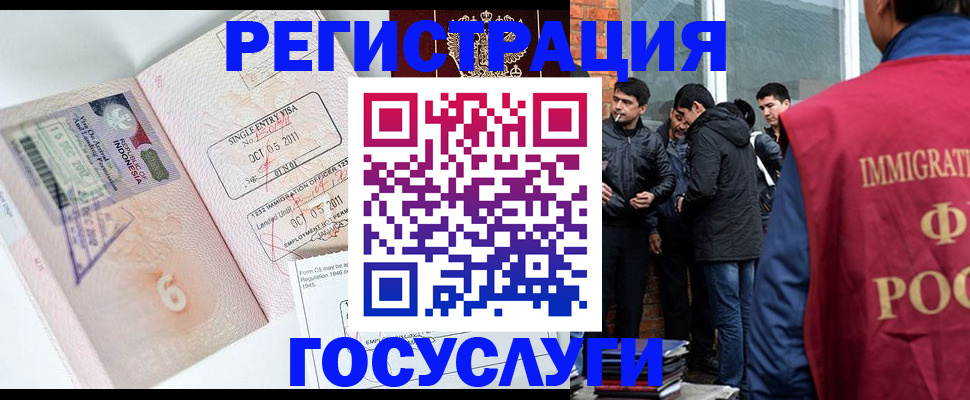 временная регистрация в квартире в Каменск-Уральске